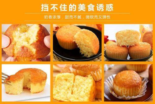 找北京欣祥天和餐饮有限公司的周记拔丝蛋糕技术培训sv周记拔丝蛋糕