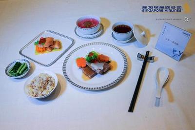 新加坡航空的全新机上中式餐食概念“食全味美”