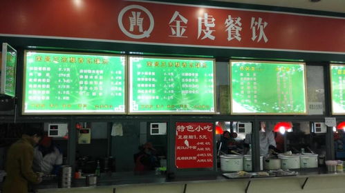 图 武汉青山工地食堂托管 国企食堂外包 武汉餐饮美食