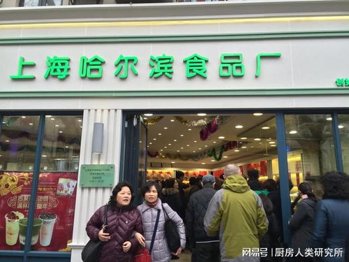 在网上搜上海老字号,为什么出来的是哈尔滨食品厂